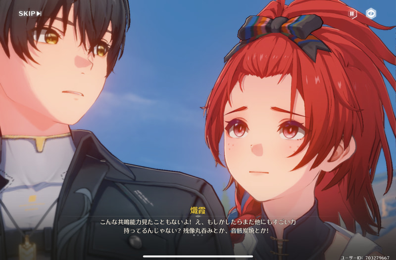 漂泊者はどうやらすごい人らしいのだが、やたらに持ち上げられる感じがあって、プレーヤーとしては少々「？？？」となりがちだったかもしれない