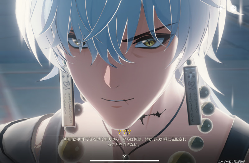 少々ネガティブな話が並んでしまったが、もちろん序盤でも素敵なシーンなどはたくさんある。実際筆者は、世間で言われているほど「鳴潮」の序盤のストーリーをそこまで悪くは感じていなかった。特に忌炎将軍と哥舒臨（かじょりん）のやり取りなどは相当熱かった