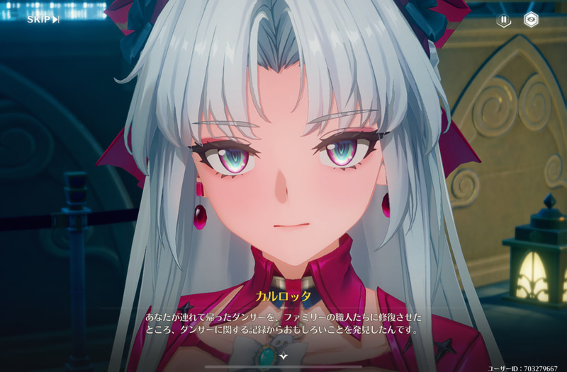 カルロッタ。モンテリファミリーの次女で、ファミリーのより良い未来のため、公にできない「トラブル」を次々と解決する裏の顔を持つ。元々はモンテリ分家の出で、フランチェスコに養子として迎えられた。そんなフランチェスコに恩義と忠誠を誓ったカルロッタはモンテリの名に恥じぬよう血の滲む努力をして、今の地位に上り詰めたのだ