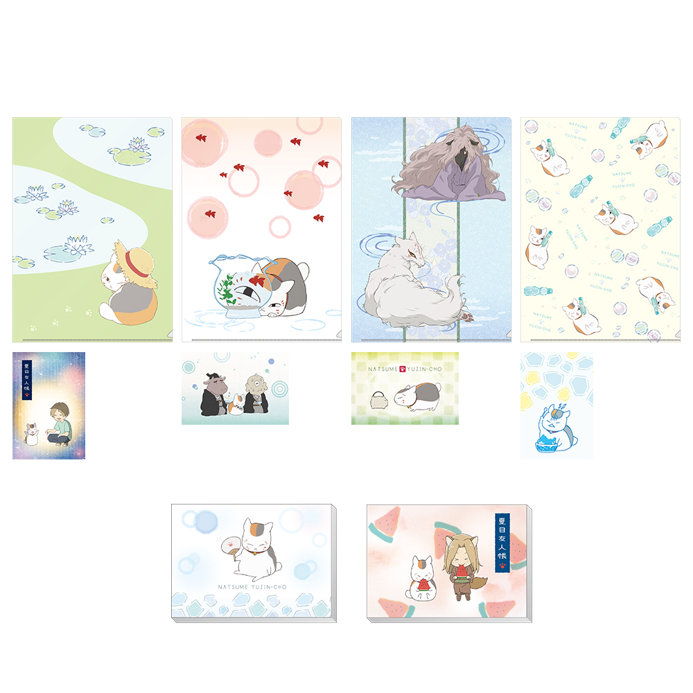 G賞 ステーショナリーコレクション