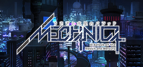 「MECHANICA――うさぎと水星のバラッド――」