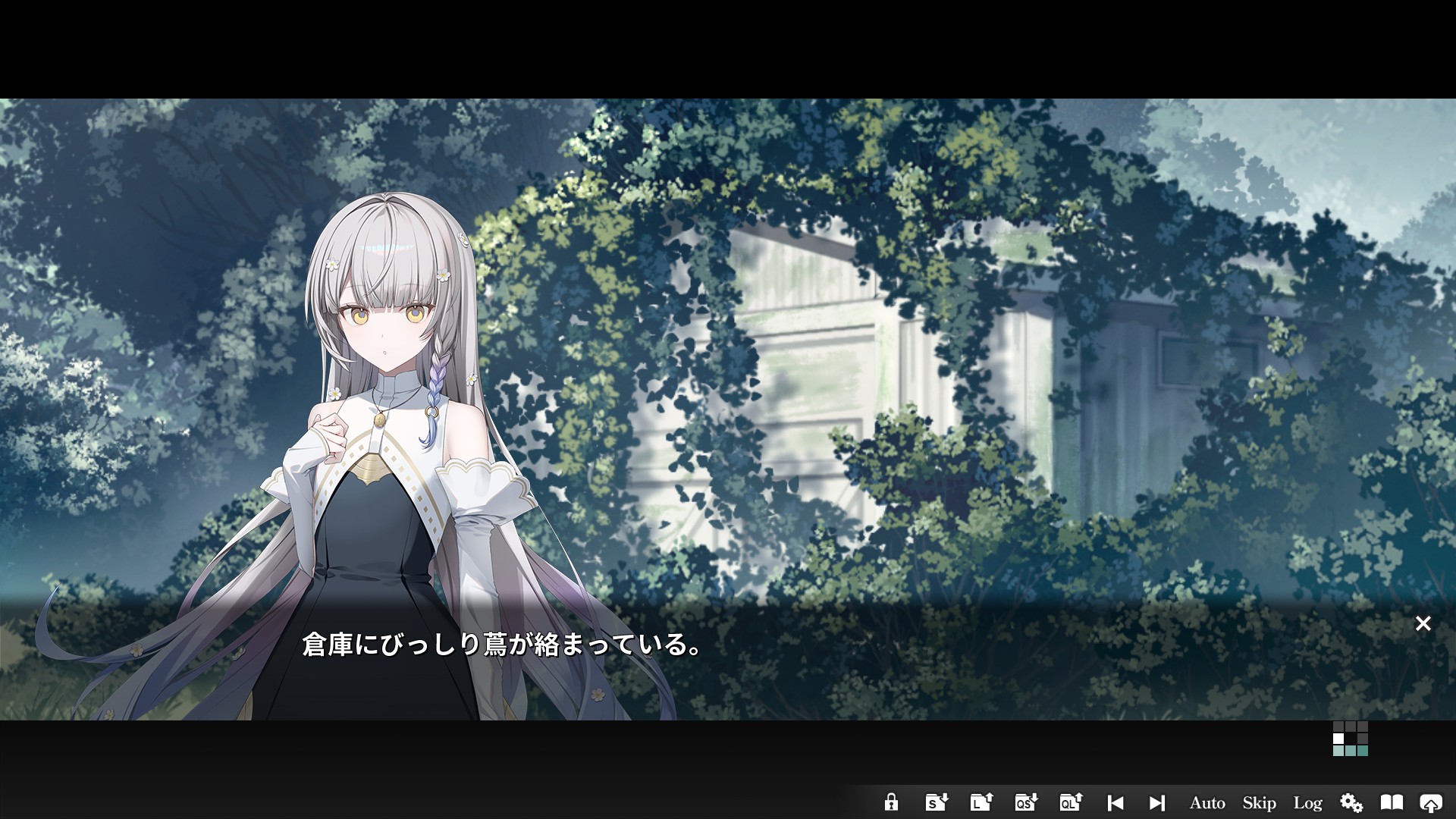 「KANADE」植物が増殖した世界の話になっている