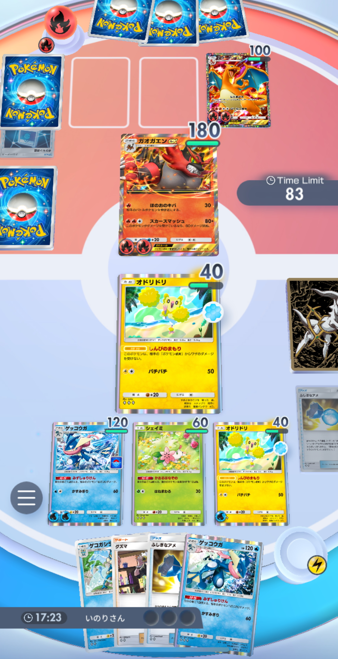 切り札の「シェイミ」到着！これで勝てる！後はダメージ計算に注意しながらバトル場のポケモンexを削っていくだけだ