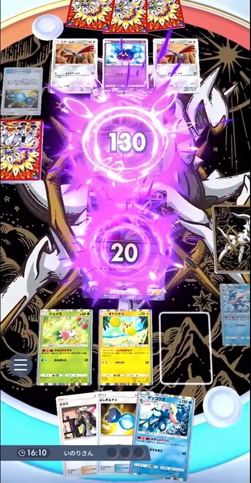 火力不足で困ったときは「ギラティナex」の「カオスインパクト」が敵を蹴散らす！