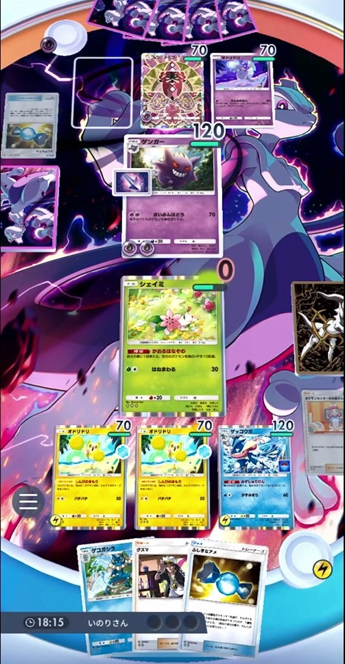 複数のエネルギーを採用する場合、避けて通れないのが「エネルギー事故」だ。本来ならゲッコウガでゲンガーを攻撃したいところだが、貼られたエネが電気で次も電気のため、2エネルギー溜まっても水エネルギーがなく攻撃ができない