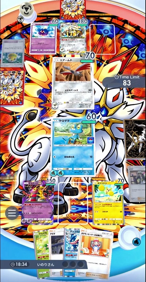 こちらは逆に電気エネルギーが来ず「オドリドリ」が動けない厳しい状況だ