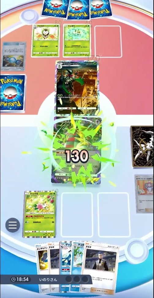 「マスカーニャ」採用デッキが相手だと勝率は五分だったが、「ゲッコウガ」が早い段階で進化成功すれば勝機が見える。とは言え、ピン刺しの「ギラティナex」スタートという最悪の初手に加えてたねポケモンが何も来ないままでは、勝負は決まったようなもの……