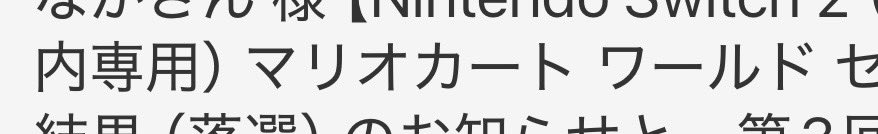 中村悠一さんのXより