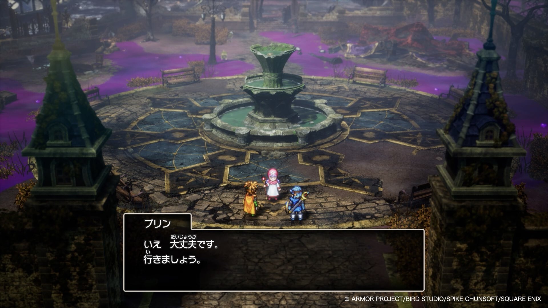 イベントシーンも全画面で表示されるため、非常に迫力あるものになっている。また、イベントや戦闘終了時には自動的にセーブが行なわれるため、当たり前だが“ふっかつのじゅもん”で苦労することはもうない