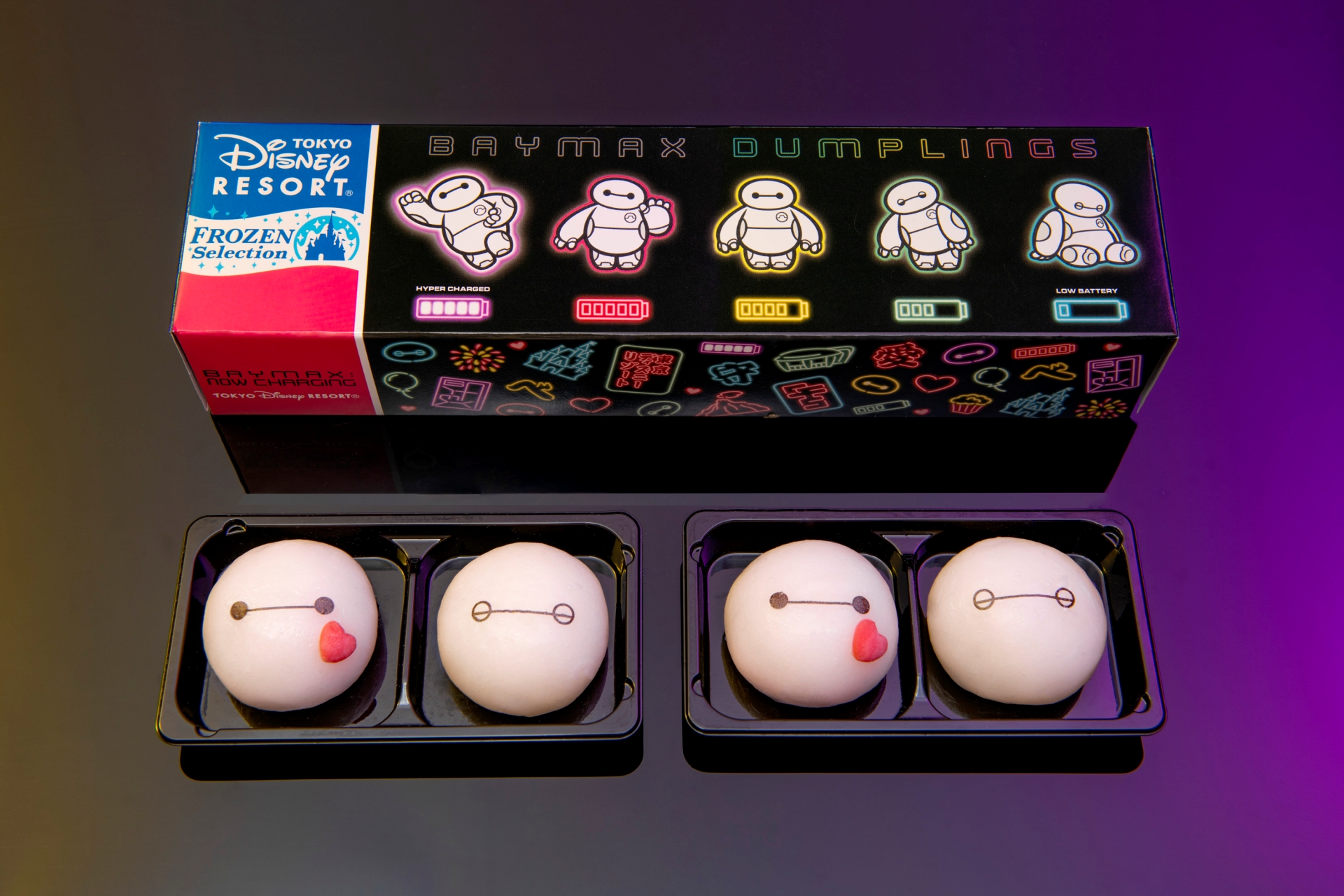 ベイマックスまん 1,500円