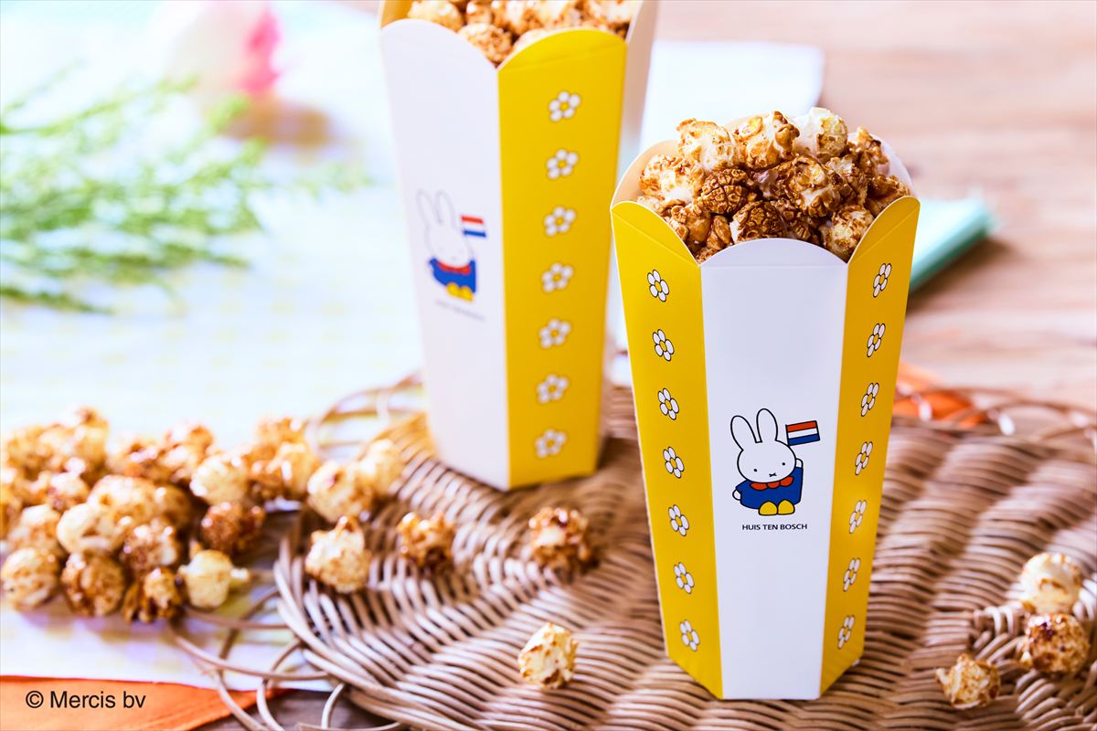 ミッフィーポップコーン(キャラメル)