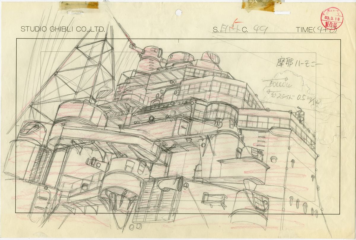 「火垂るの墓」より重巡洋艦戦艦摩耶レイアウト (C)野坂昭如／新潮社,1988