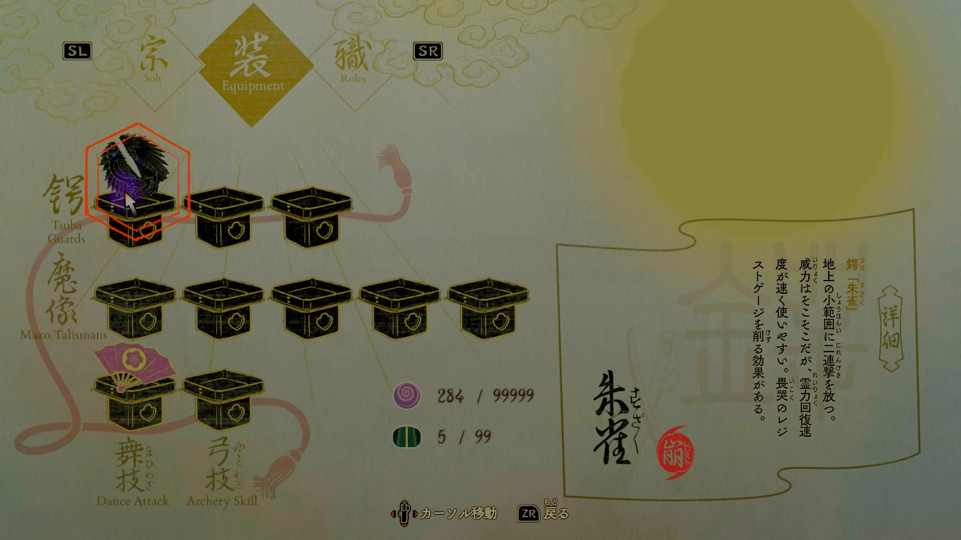 村人への指示やアイテム選択など直感的でスピーディーな操作と相性が良い部分が多い