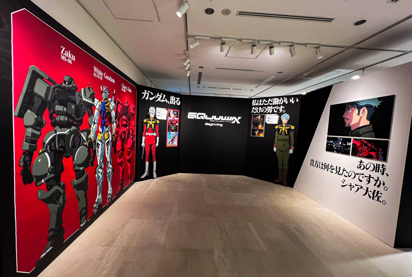 劇場で受けた初見の衝撃を再び味わえるようなインパクトのある展示