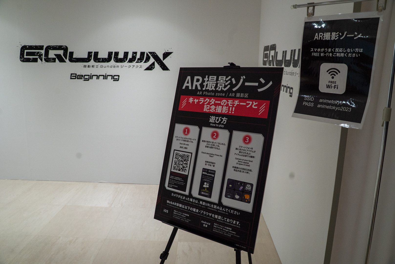 シンプルな展示なので撮影できる画像が想像つかないが、そのポテンシャルはマニア泣かせ！