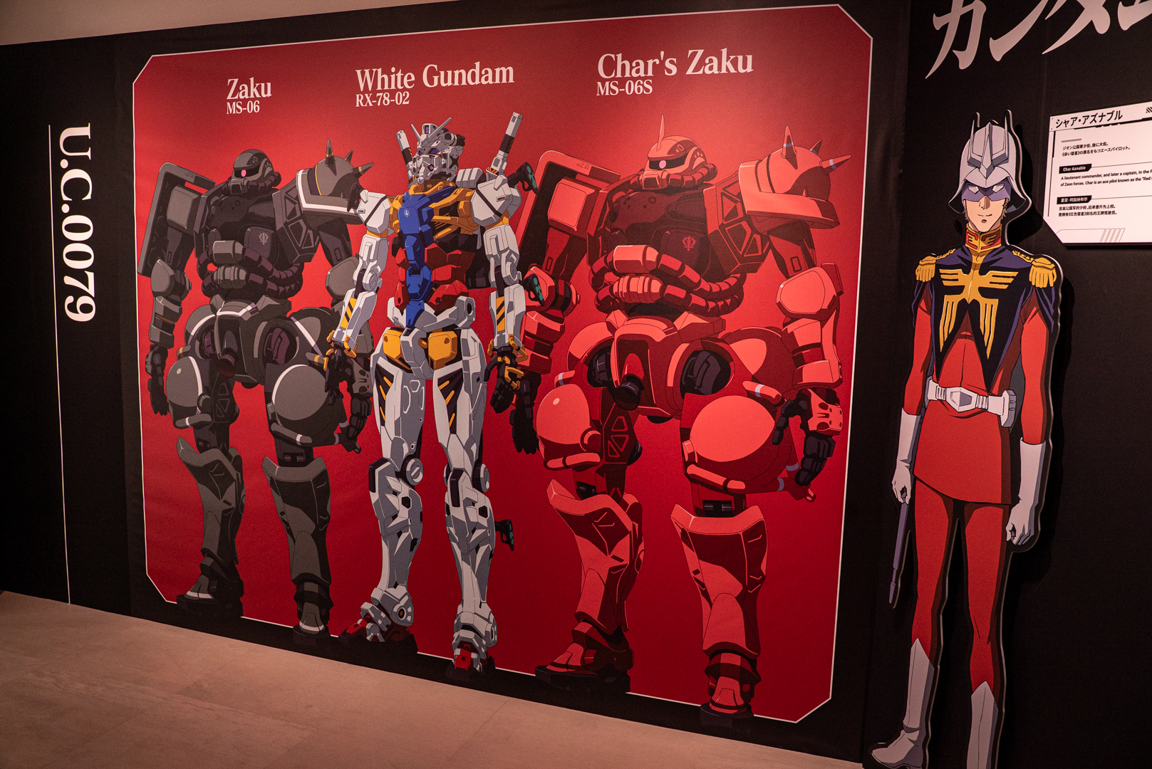 U.C.0079は馴染みがあるようで少し違う楽しさ