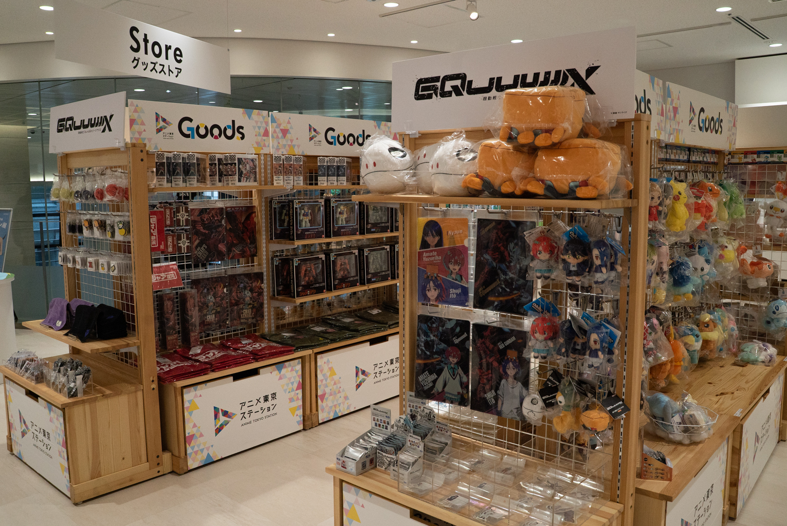 グッズを買いたい人は予算を準備しておこうね