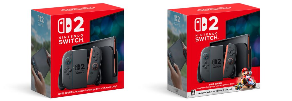 対象となるのは「Nintendo Switch 2（日本語・国内専用）」と「Nintendo Switch 2（日本語・国内専用） マリオカート ワールド セット」