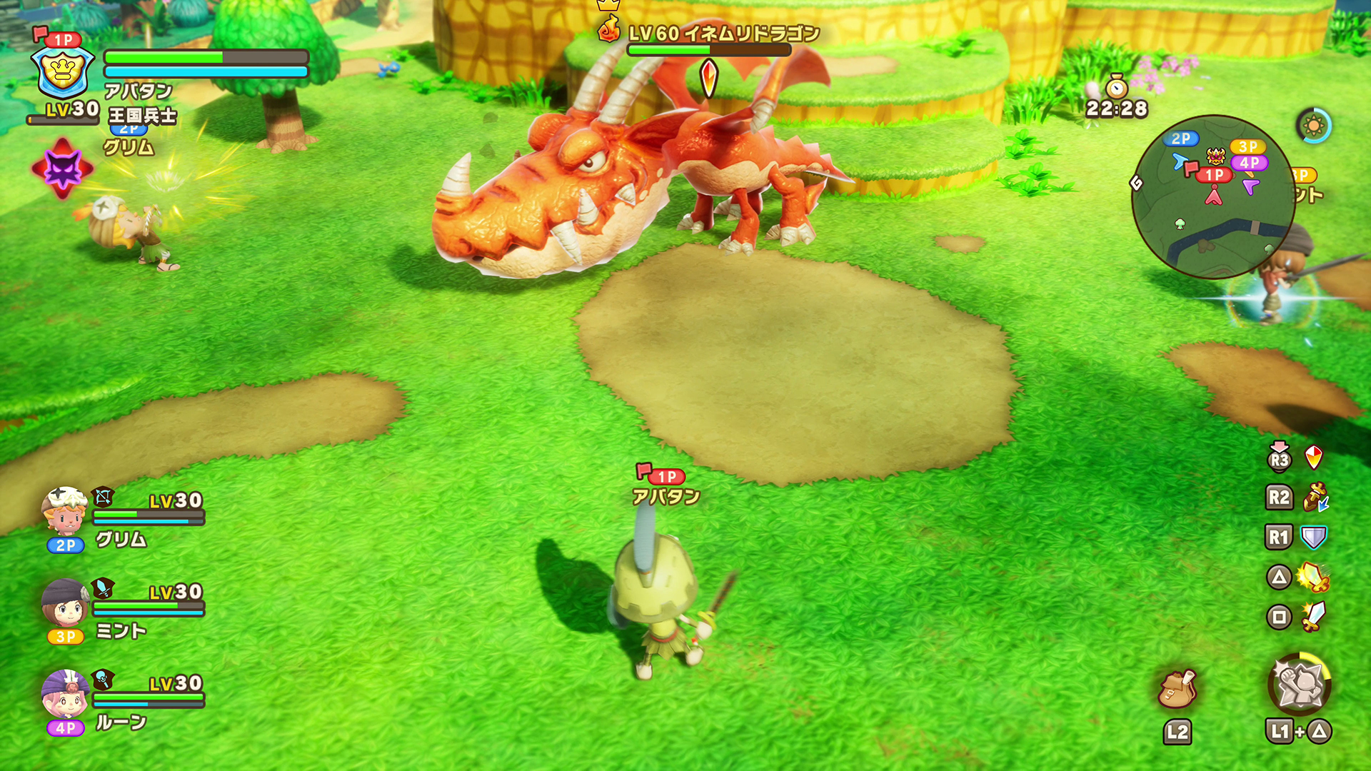 「イネムリドラゴン」などの強力な敵も登場