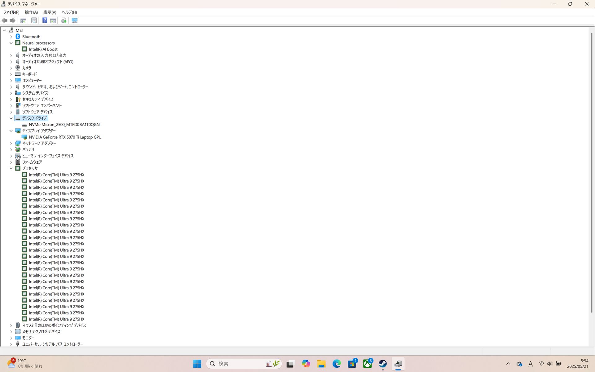 デバイスマネージャーを開いたところ。最大24スレッドの同時実行が可能であり、OSからはCPUが24個あるように認識されている