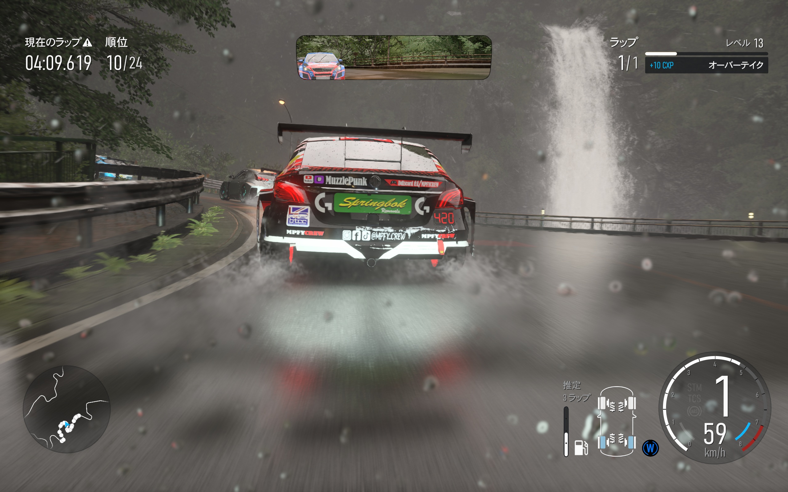 「ウルトラ/レイトレーシングオン」でのキャプチャ。右手に滝が流れている