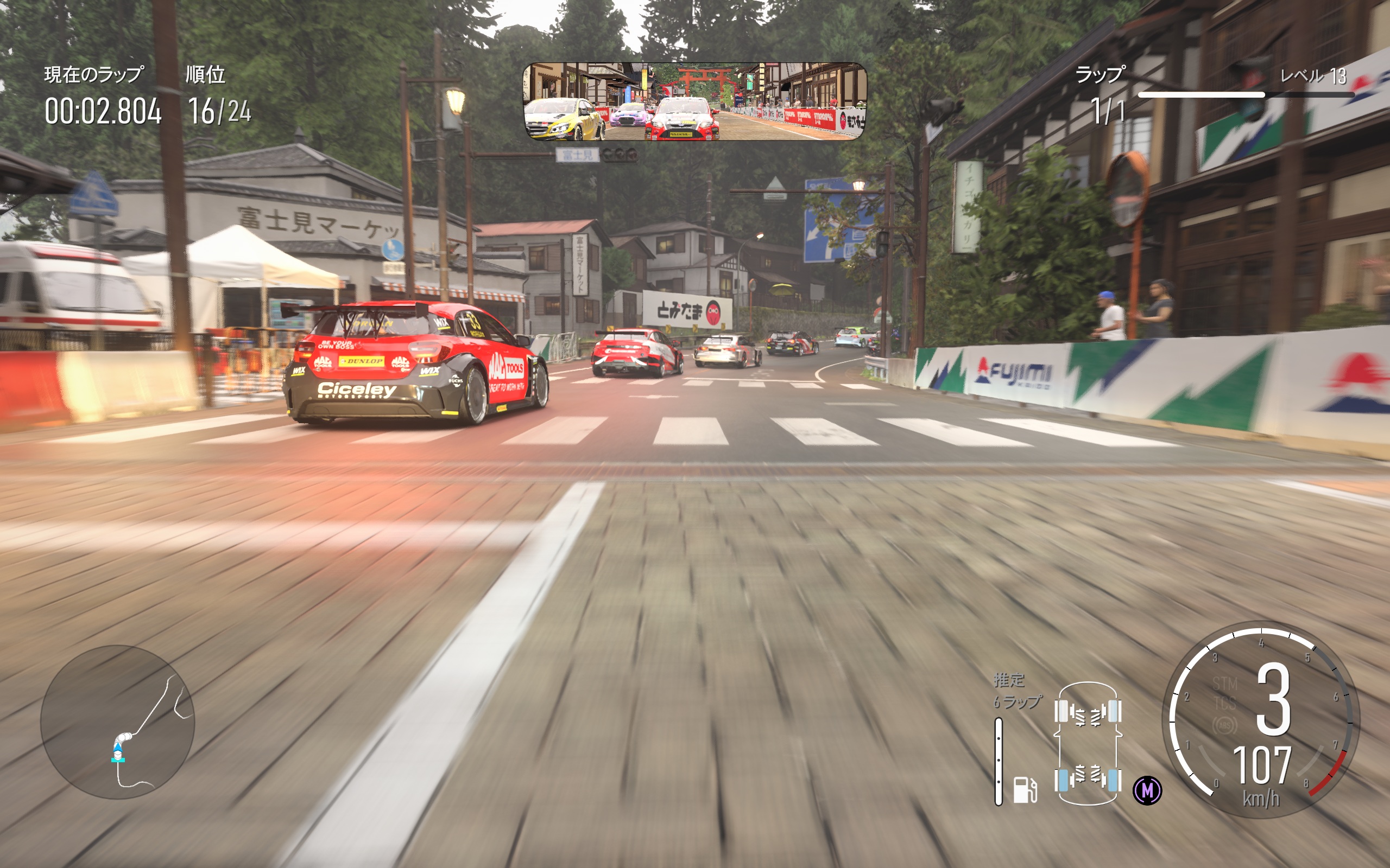 「ウルトラ/レイトレーシングオン」でのキャプチャ。架空のコースだが、日本にいかにもありそうな風景だ