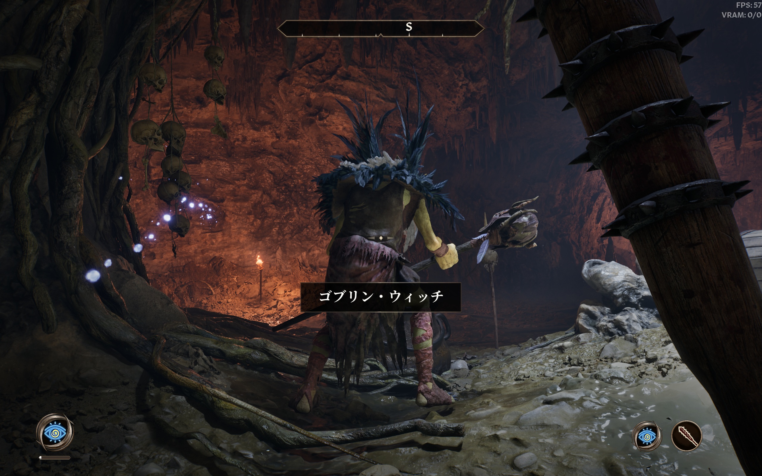 「最高」でのキャプチャ。敵に気付かれないよう隠密で近づき、攻撃すると有利になる