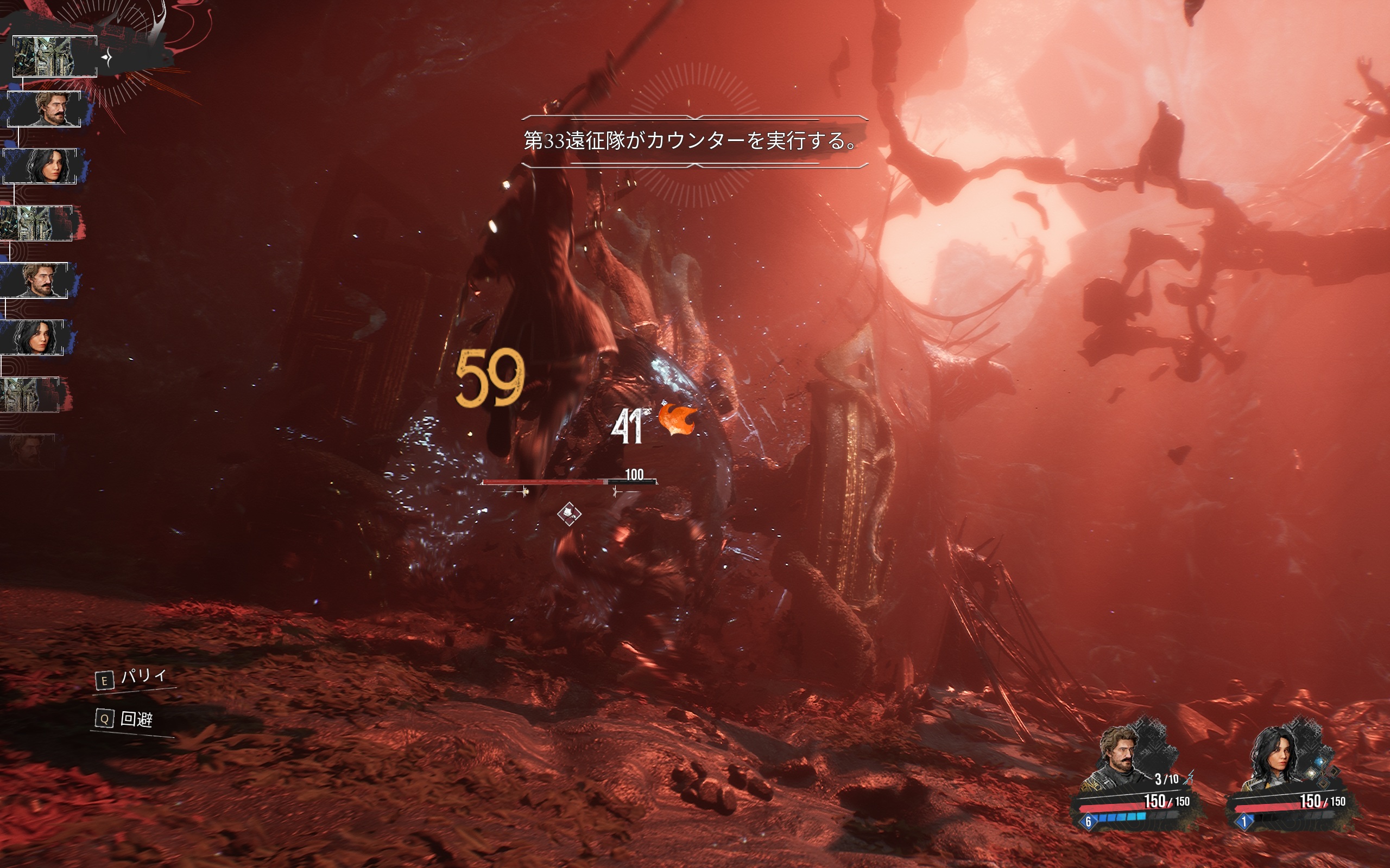 「エピック」でのキャプチャ。相手の攻撃をパリィするとカウンター攻撃が発動する