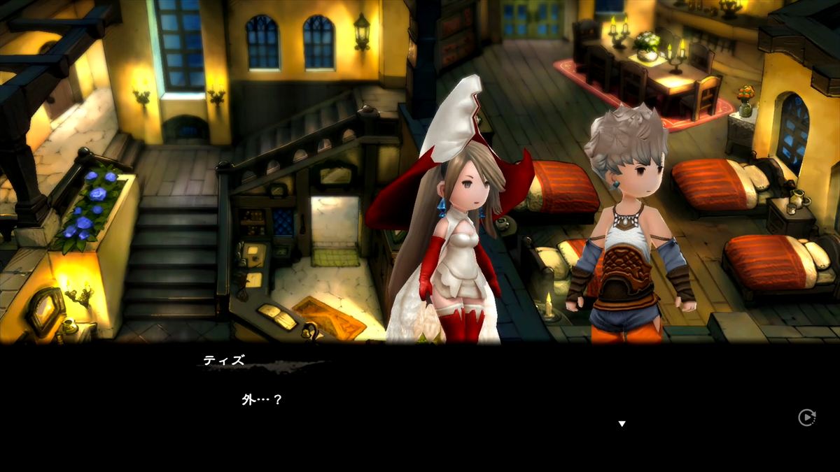 選択しているジョブはストーリーの一部シーンにも反映される