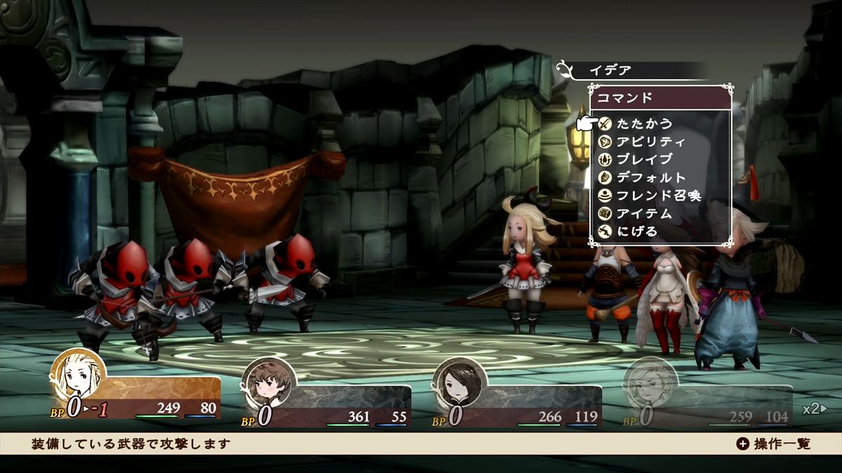 3DS版では下の画面に表示されていたコマンド選択等が1画面に集約されている