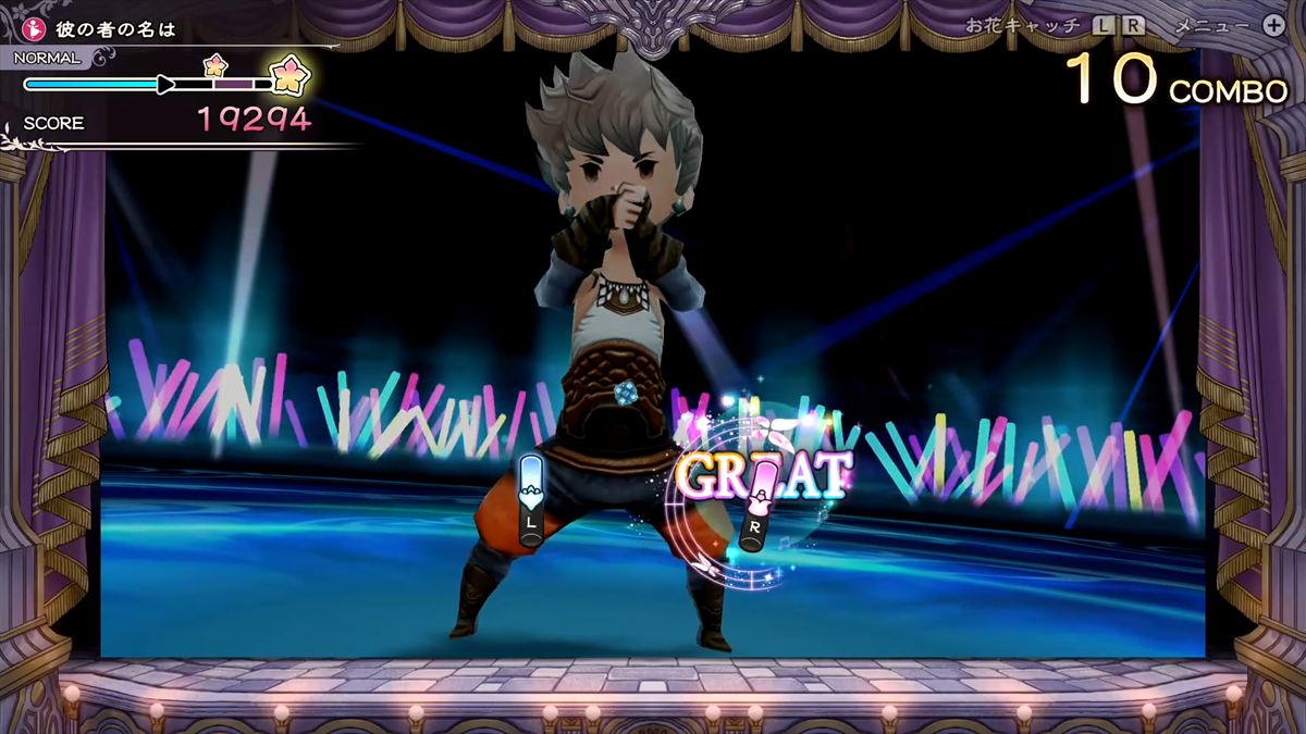 ノーツに合わせてコントローラーで線を結んだり、ボタンを押したりすることでスコアを獲得していく