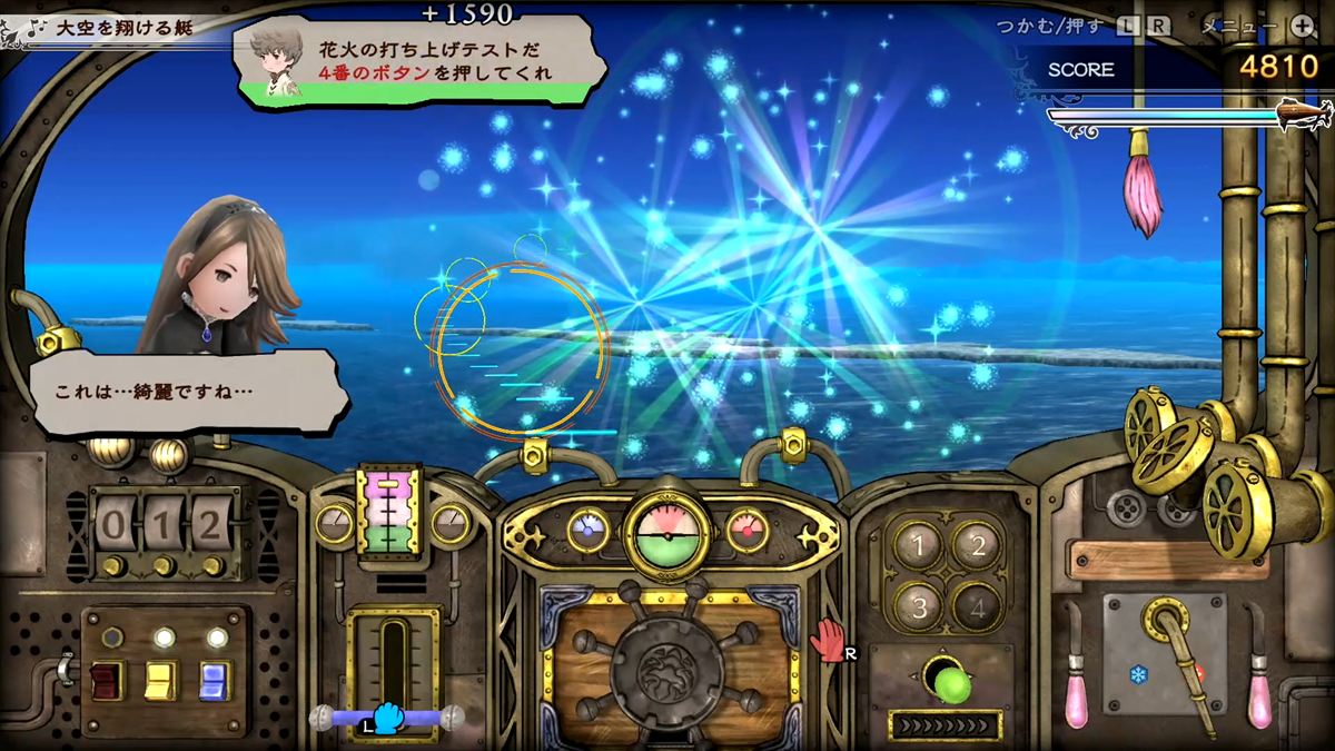 仲間からのお願いもこなしながら操縦をしなければならない。リングアベルの苦労を実感できる