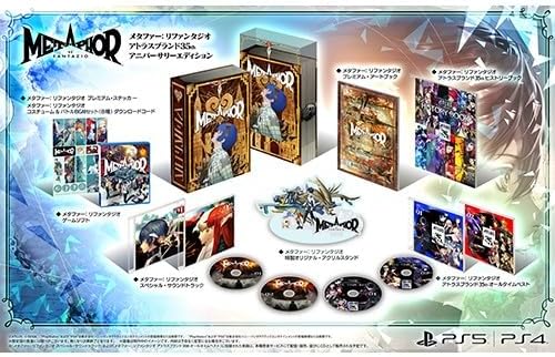 【Amazon.co.jpエビテン限定】「メタファー:リファンタジオ アトラスブランド35thアニバーサリーエディション」アトラスDショップ限定版（PS5）