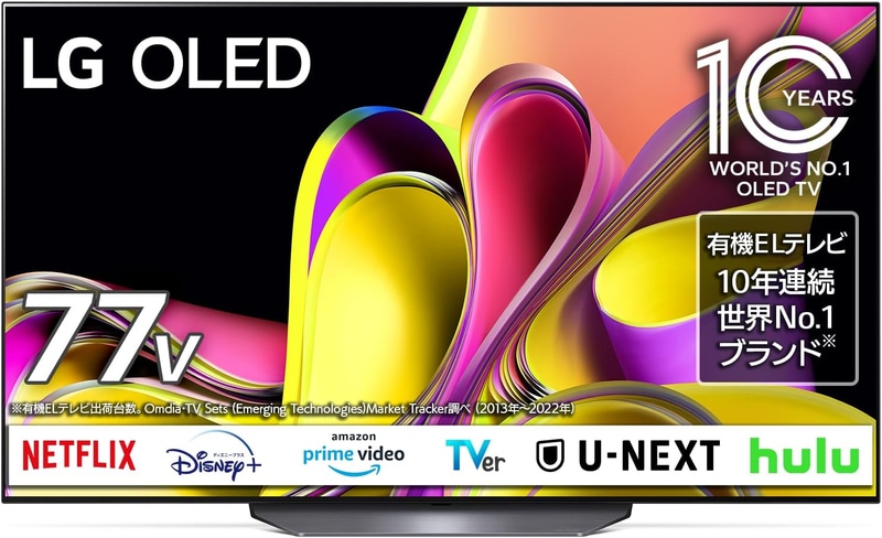 LG 有機ELテレビ 77型 4Kチューナー内蔵 OLED77B3PJA（2023年モデル）