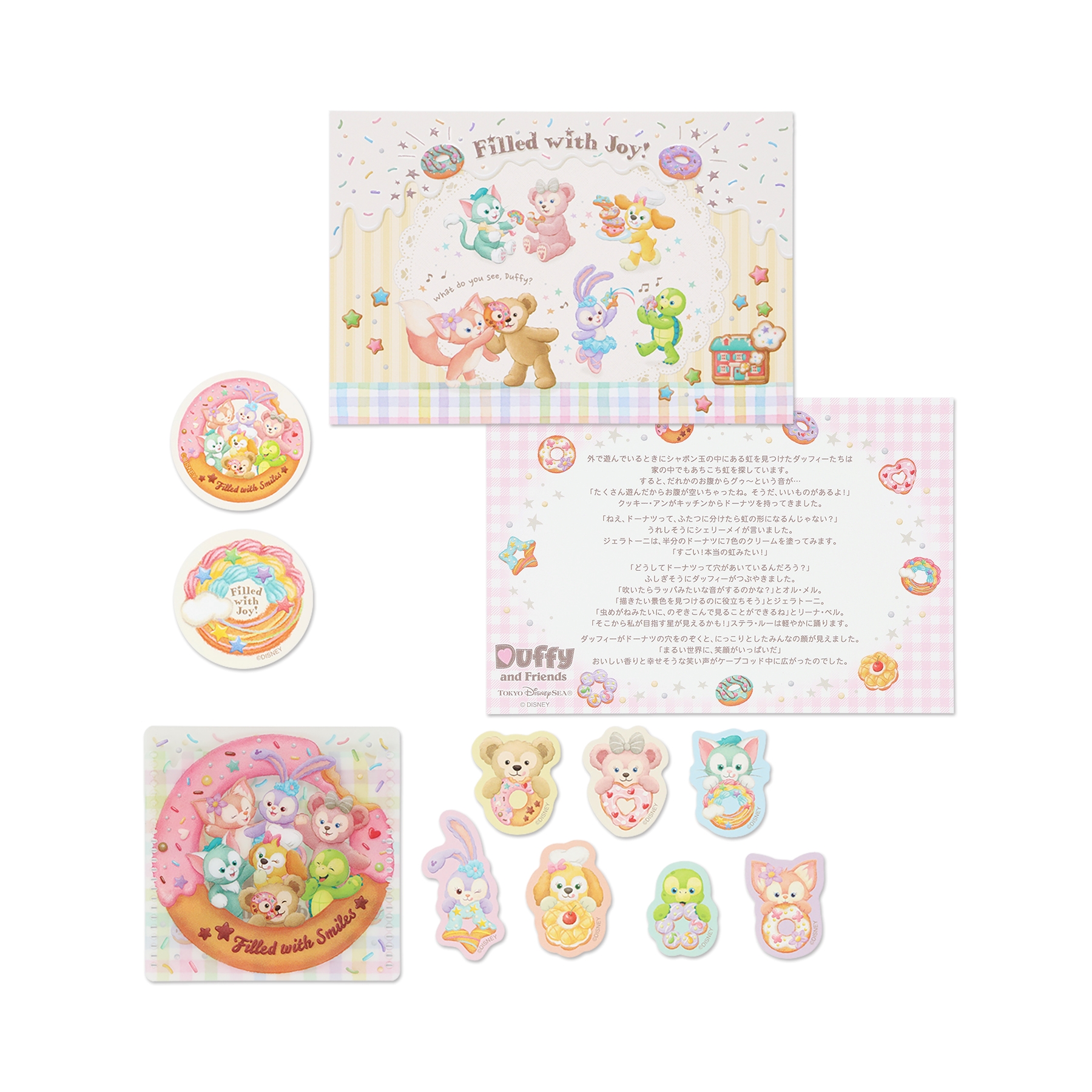 ポストカード&シール 850円