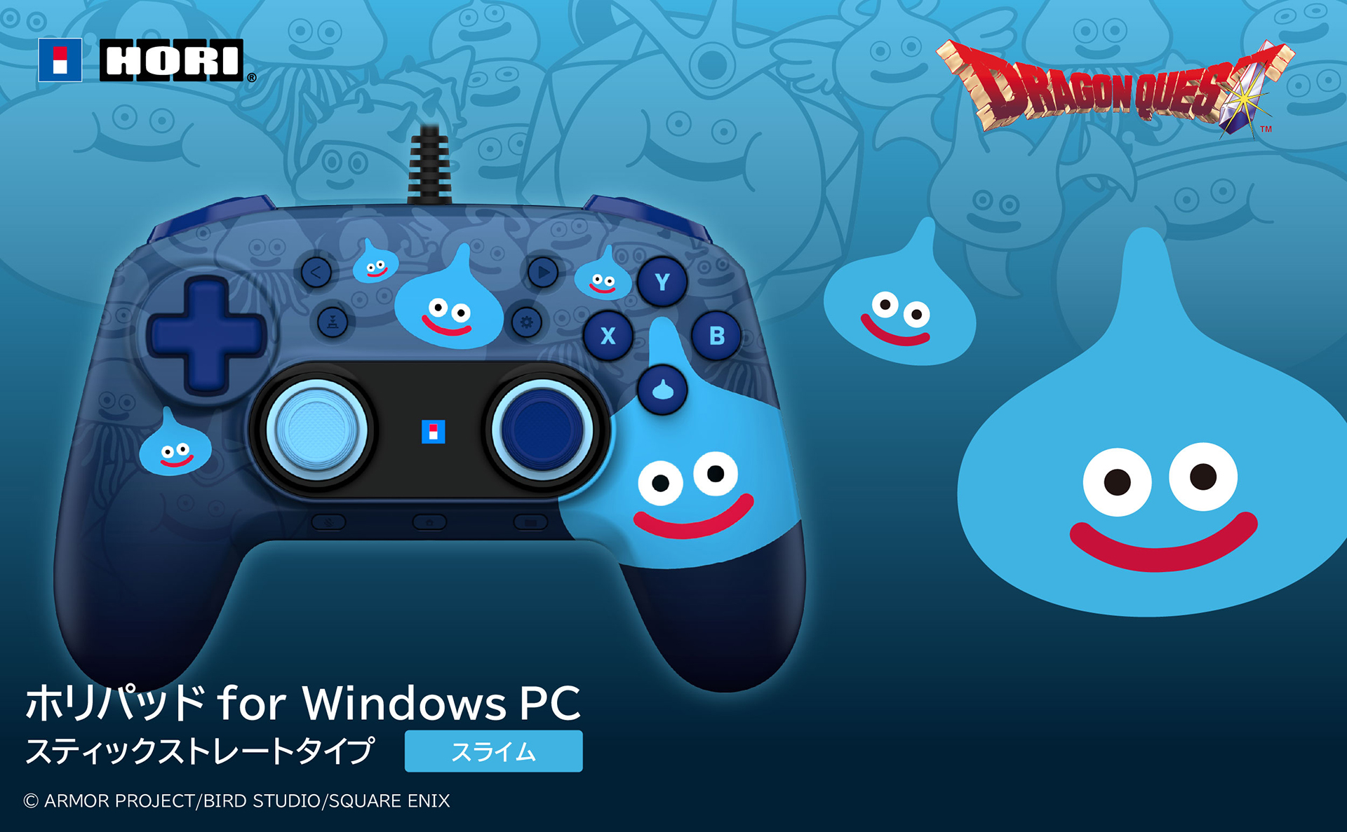 高耐久部品を使用