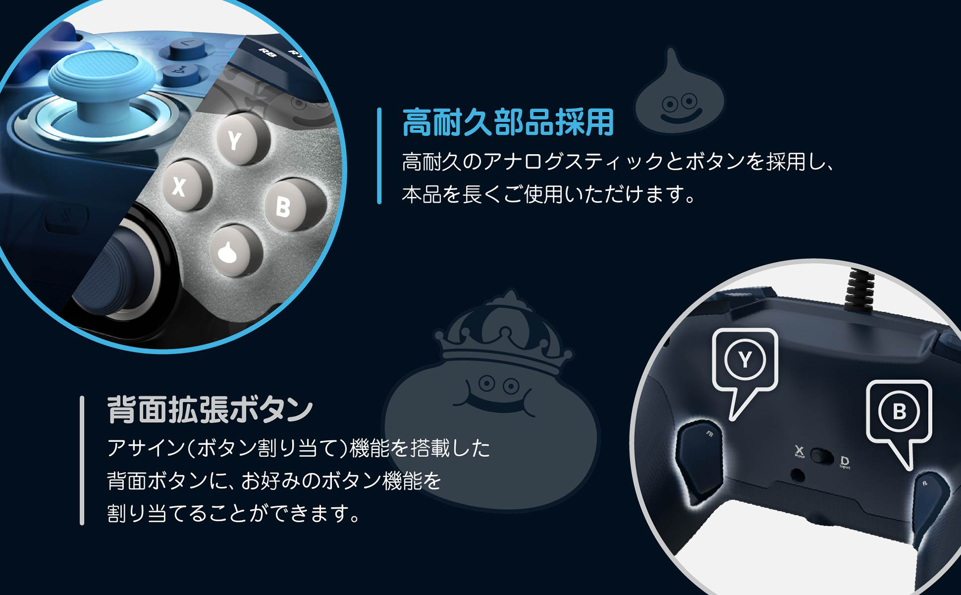 高耐久部品を使用