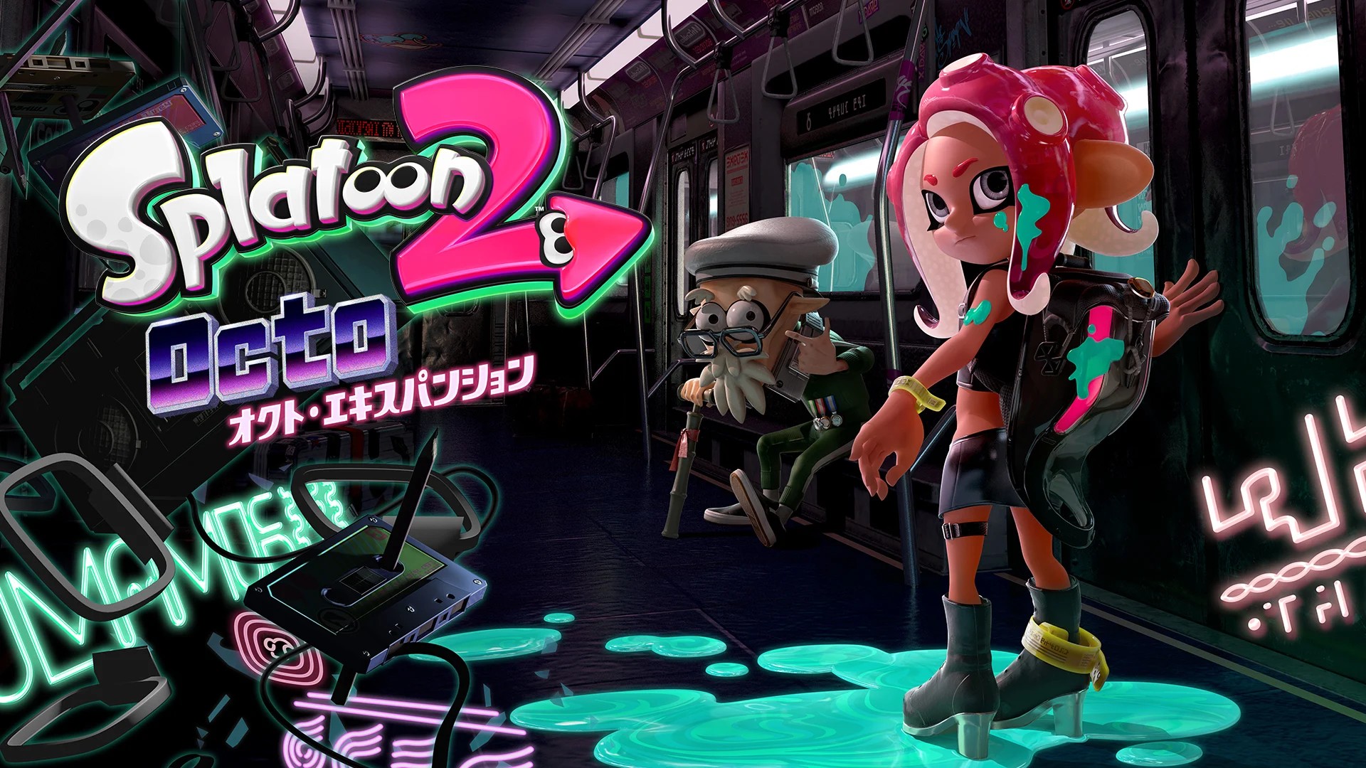「スプラ」シリーズ初のDLCとなった「スプラトゥーン2 オクト・エキスパンション」