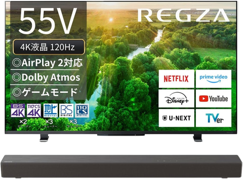 液晶テレビ 本体 シャープ(SHARP)|液晶テレビ大型|HARDOFFオフモール（オフモ