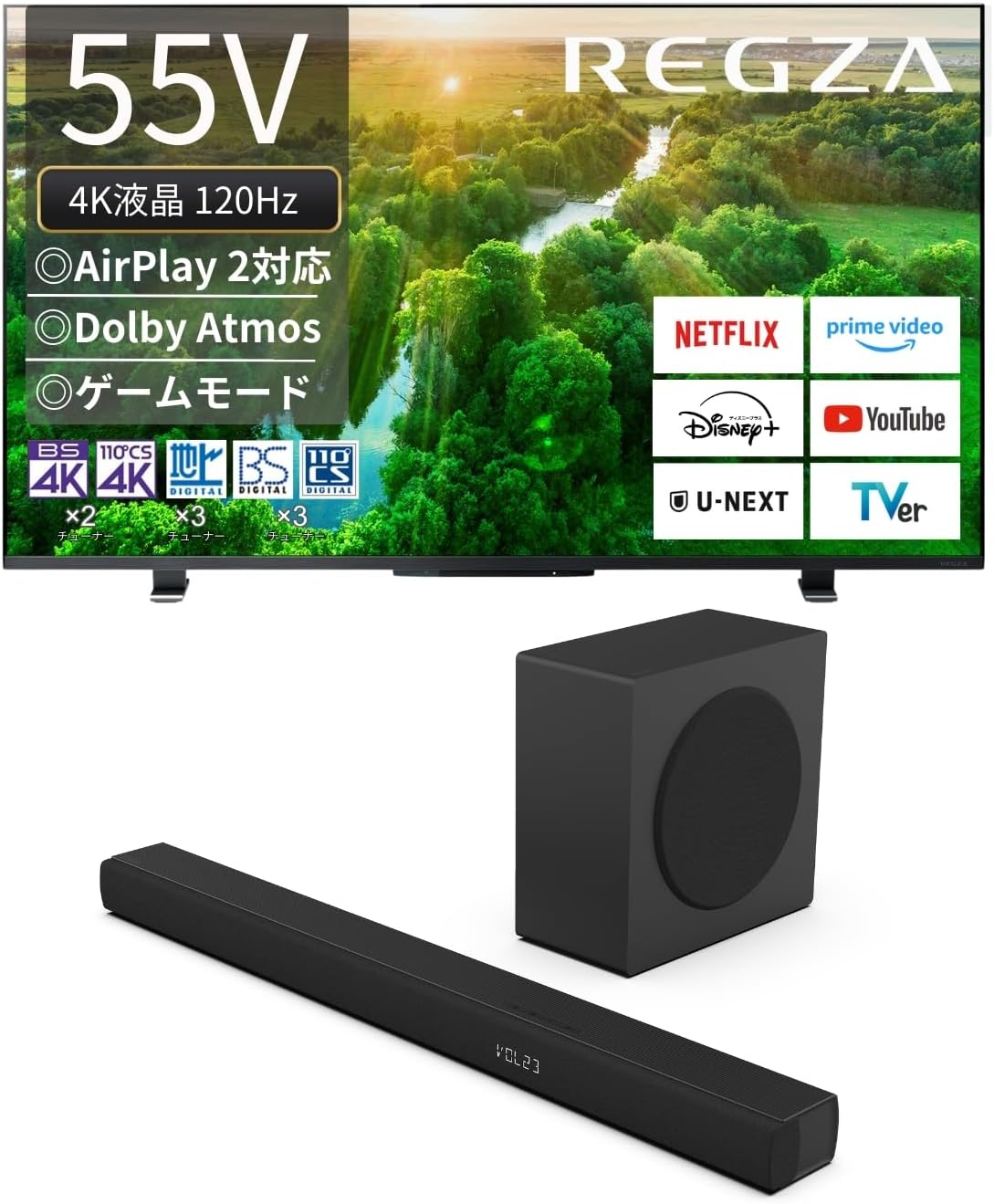 型番：55Z570L + サウンドバー TS3100Q