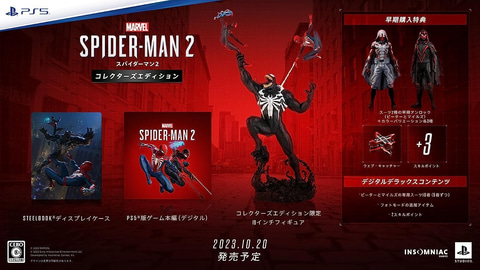 PS5 スパイダーマン3 コレクターズエディション限定スチールブックのみ 0_l.jpg