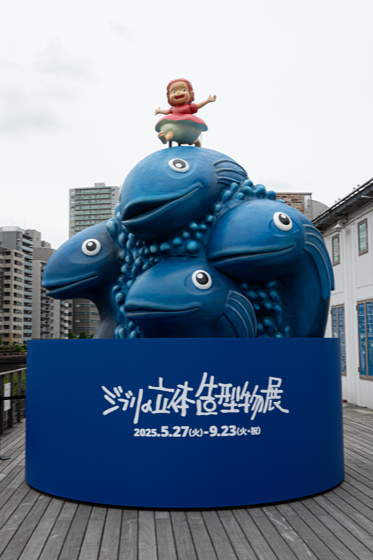 会場入口では「崖の上のポニョ」のクライマックスシーンを再現した巨大なモニュメントが来場者を出迎える