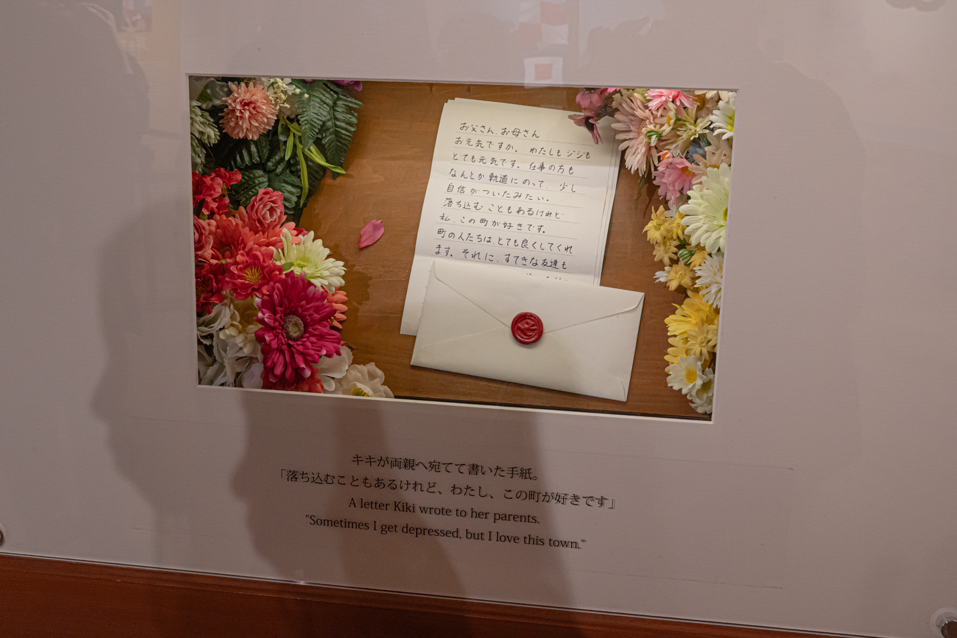 「君たちはどう生きるか」に登場するでっぷりとした鼻が特徴的なサギ男や、「耳をすませば」に登場する電車内を再現したセット、「魔女の宅急便」でキキが流れ着いたグーチョキパン店の軒先などファンにはたまらない展示が用意されている