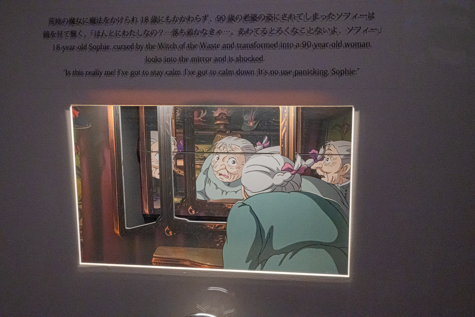 ソフィーのパラパラ漫画