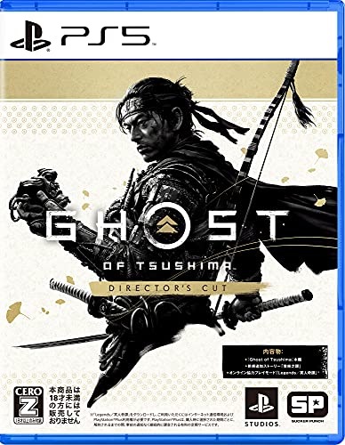 Ghost of Tsushima Director's Cut