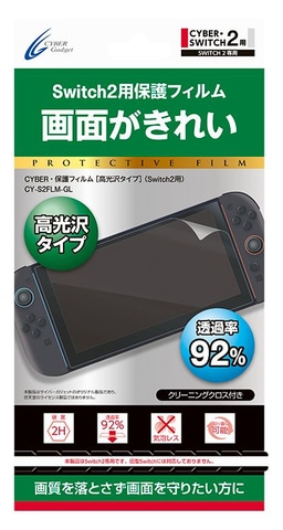 Switch 本体 【バッテリー強化版】　純正カバー、保護フィルム付 Switch 本体 【バッテリー強化版】 純正カバー、保護フィルム付