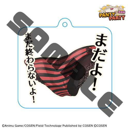 アクリルキーホルダー