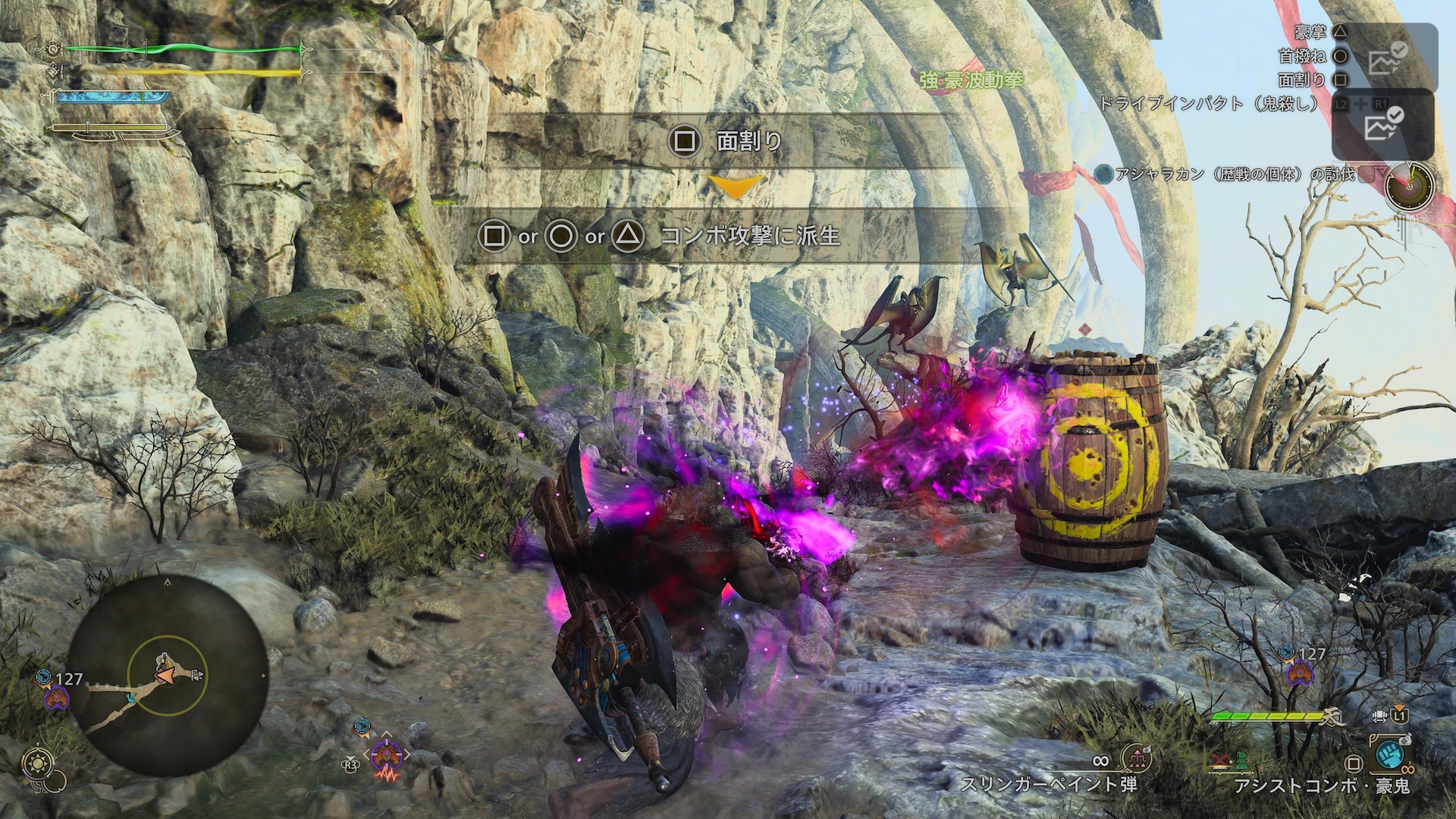 豪波動拳はもちろん