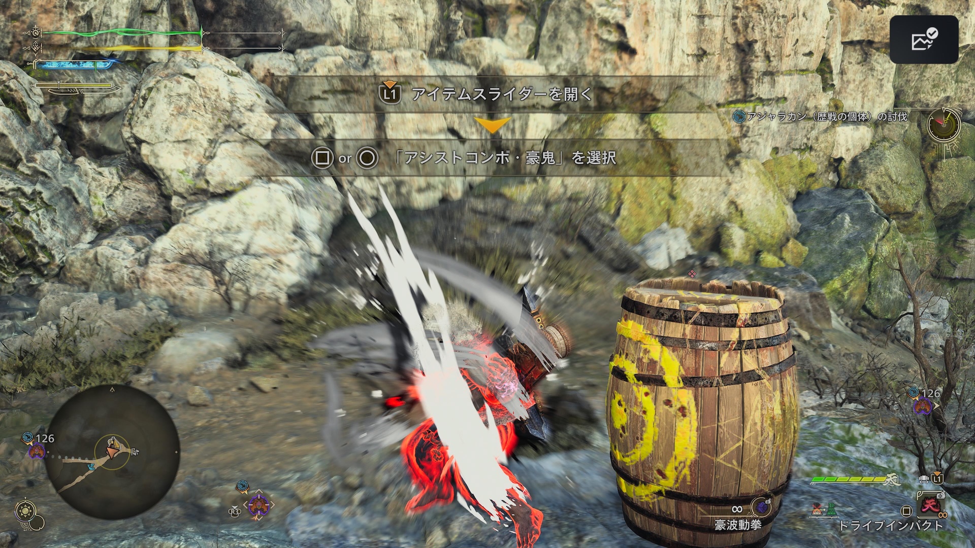 ドライブインパクトなどエフェクトは「スト6」本家そのものでかっこいい