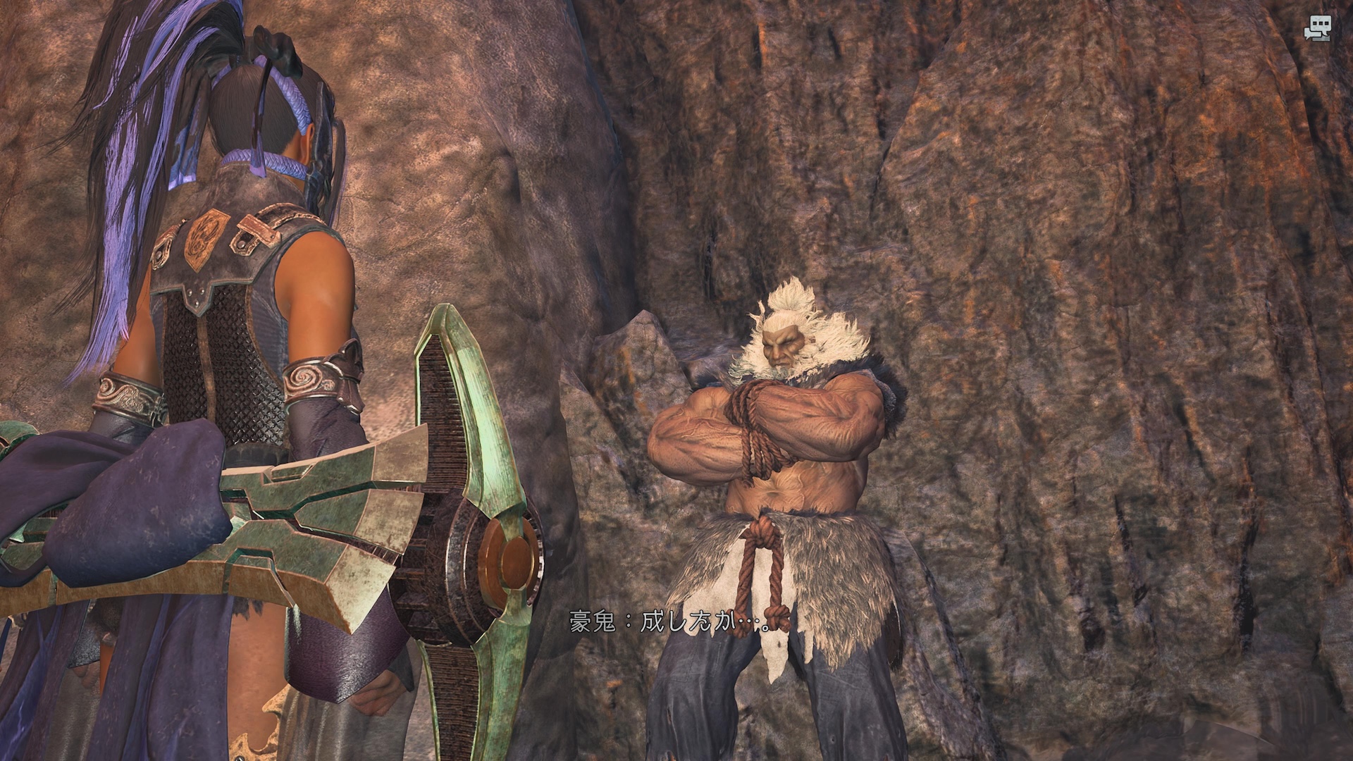 成しました……